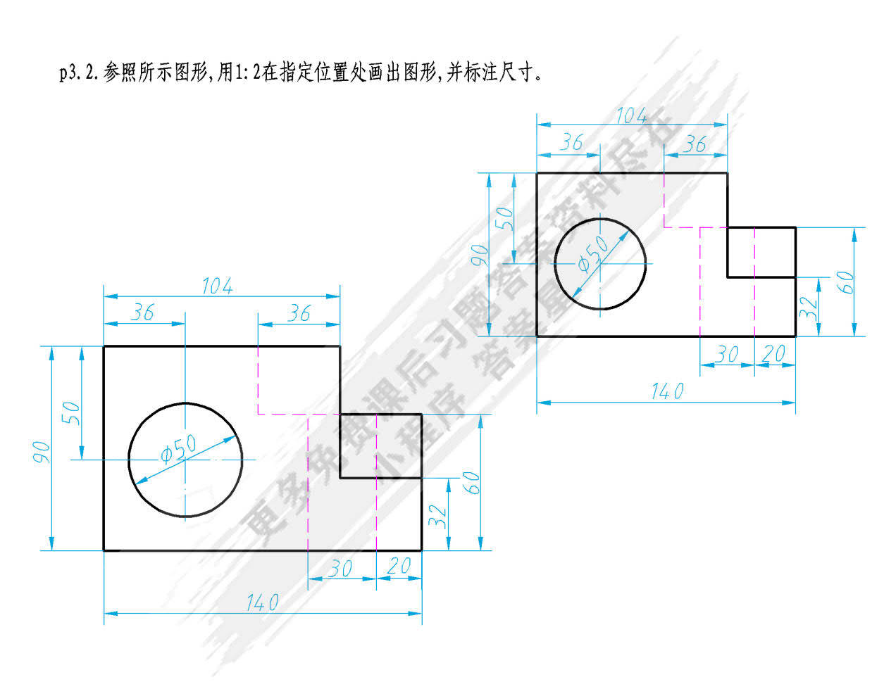 机械制图习题集第七版深度解析及实用指南手册