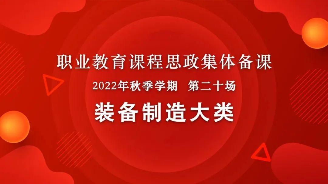 机械工程所属大类深度解析与探讨