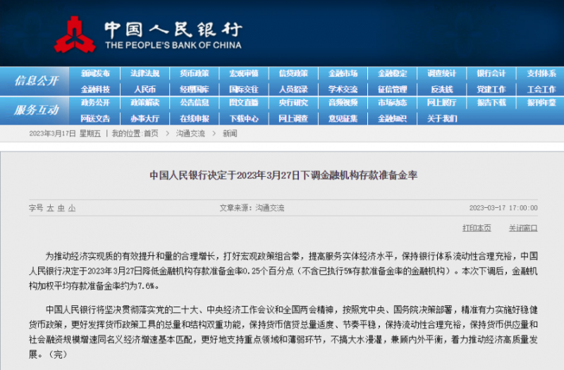 2024新澳免费资料内部玄机,最佳精选解释落实_专业版150.205