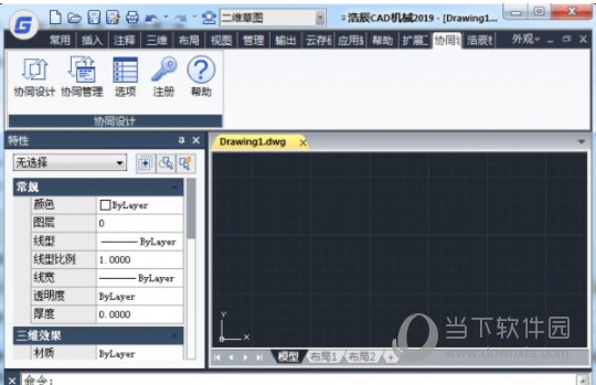 浩辰CAD 2019机械版，机械设计新时代的先锋工具