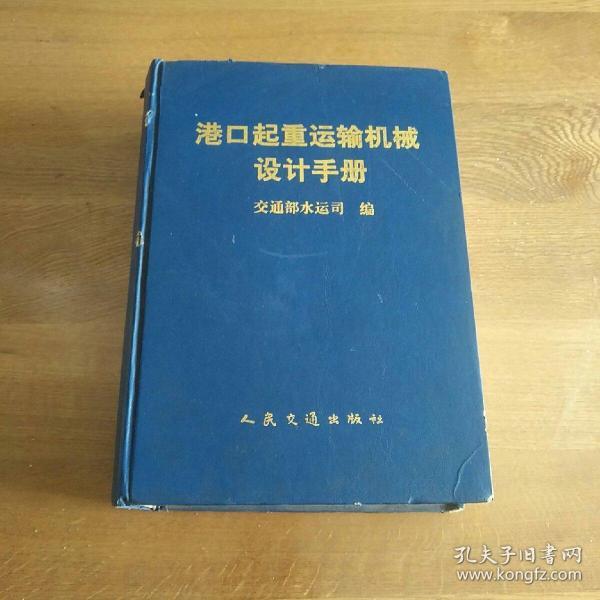 2024年10月21日 第13页