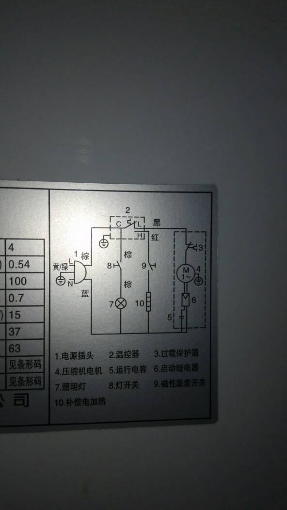 冰箱机械温控器接线图解析与指导