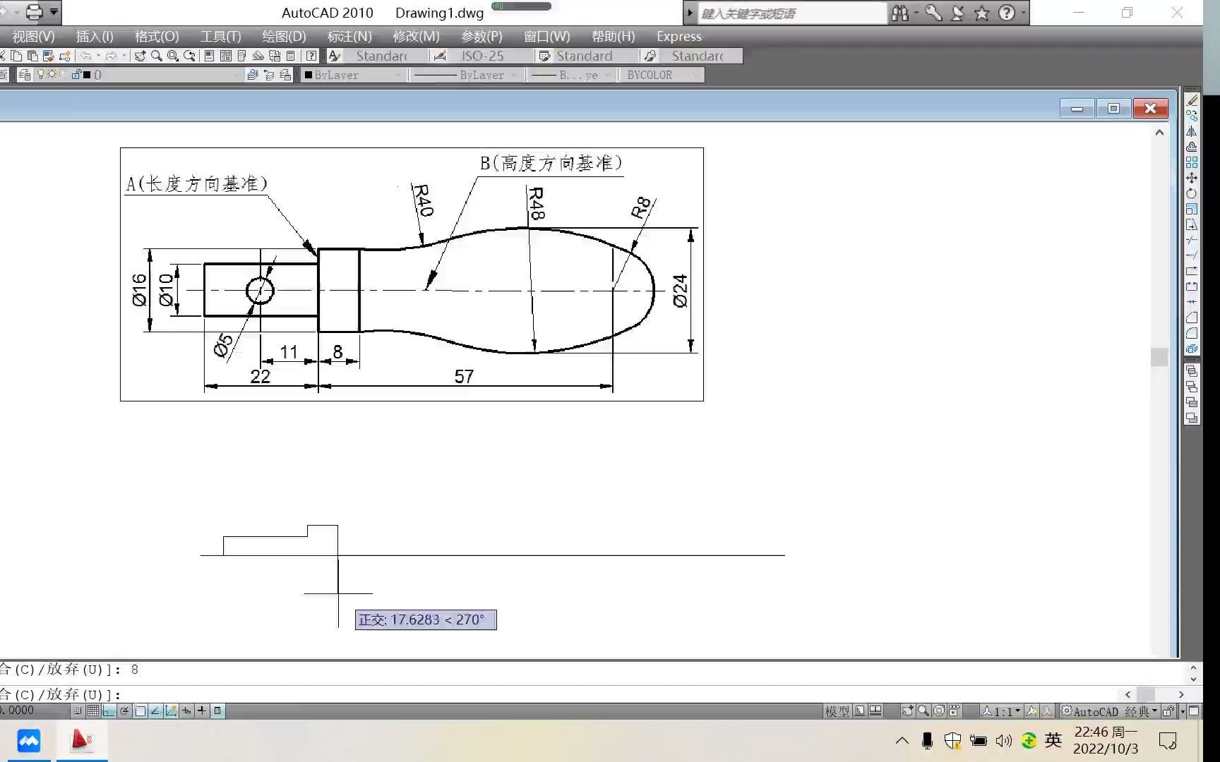 机械制图手柄画法详解视频教程