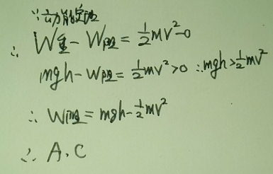 机械能增加量背后的能量转化奥秘探究